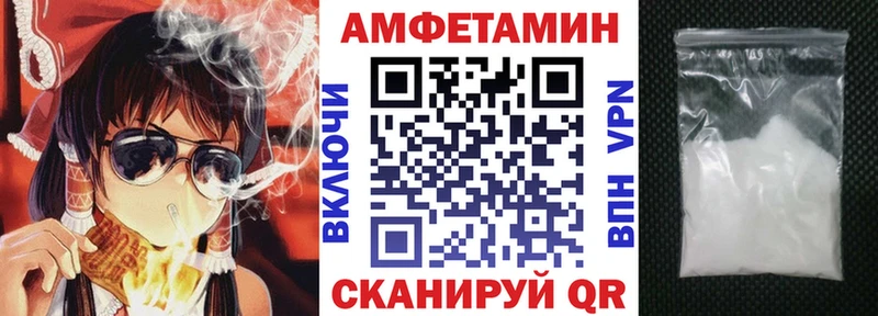 купить наркотик  Химки  MEGA рабочий сайт  АМФ 98% 