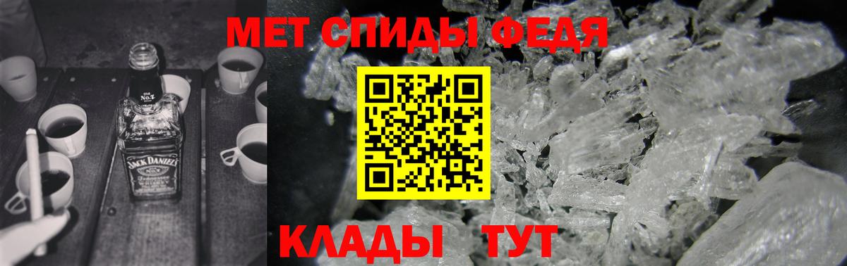 Химки  АМФ  Amphetamine  АМФ Premium  Вход с VPN 