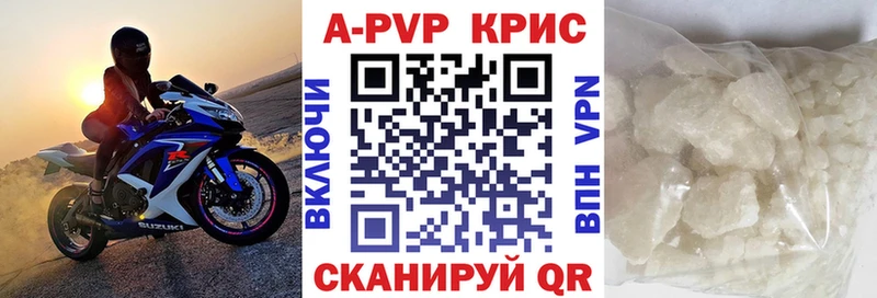 ссылка на мегу маркетплейс  Химки  A PVP кристаллы 