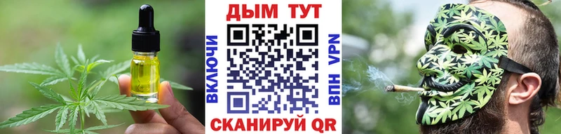 купить наркоту  Химки  Печенье с ТГК конопля 