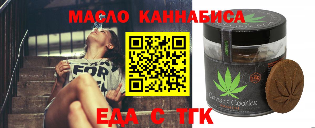 COCAIN  Вход с VPN  Каннабис  АМФЕТАМИН   Химки  А ПВП СК   МЕФ  Меф МЯУ МЯУ кристаллы  ГАШИШ 