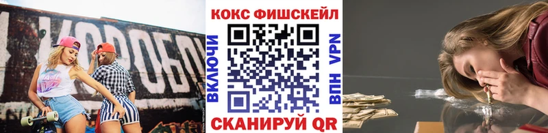 COCAIN Columbia  Химки 