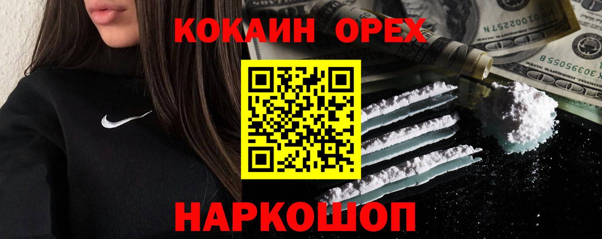 Каннабис Химки
