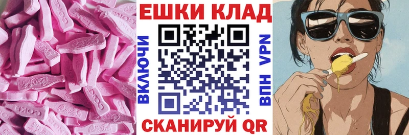 закладка  Химки  Ecstasy Дубай 