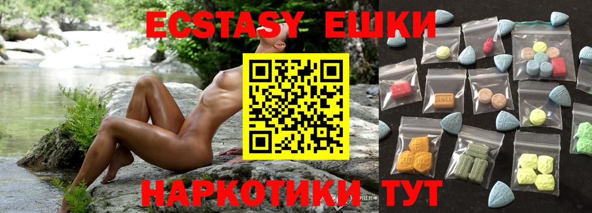 Ecstasy Cube Химки