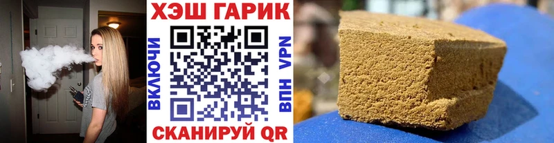 ГАШ 40% ТГК  Химки 