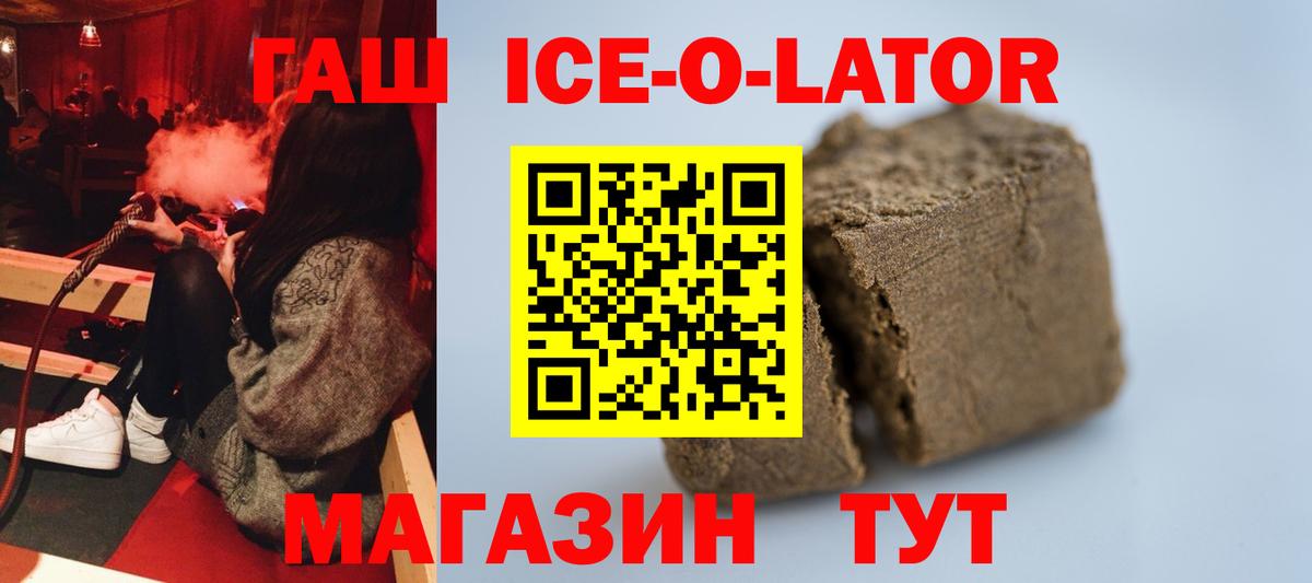 ГАШ AMNESIA HAZE  ГАШИШ Изолятор  Химки  Вход с VPN 