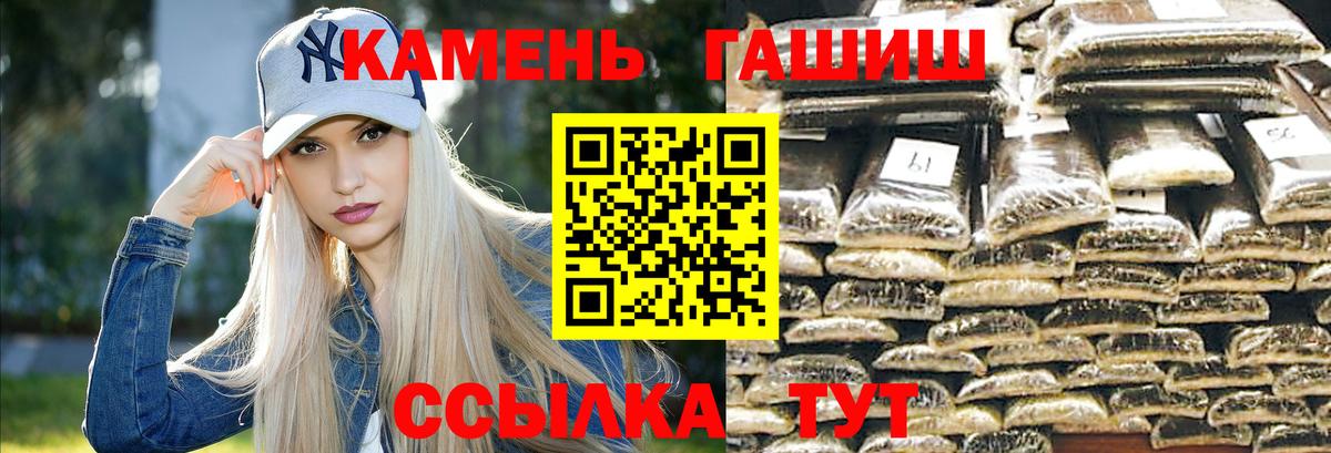 Гашиш Premium Химки