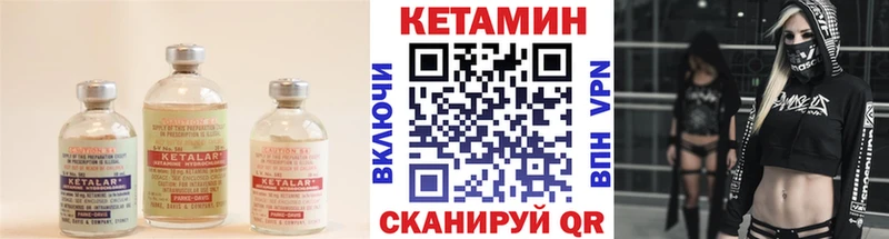 где можно купить наркотик  кракен   Кетамин VHQ  Химки 