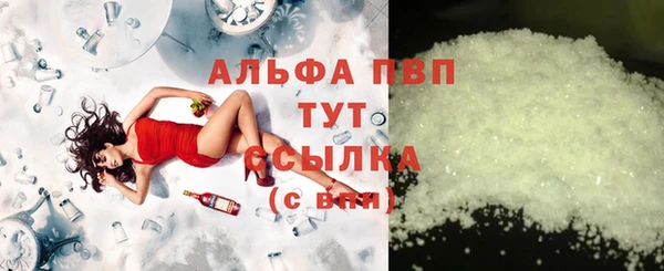 а пвп мука Коряжма