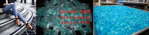 ALPHA PVP Краснослободск