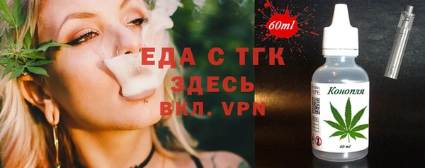 мефедрон Костерёво