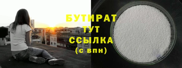 мефедрон Костерёво