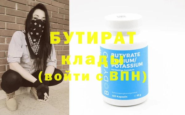 а пвп мука Коряжма