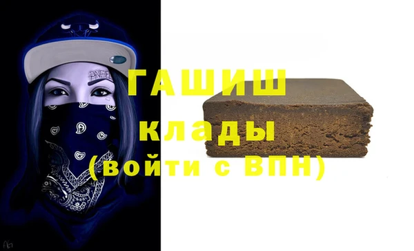 мефедрон Костерёво