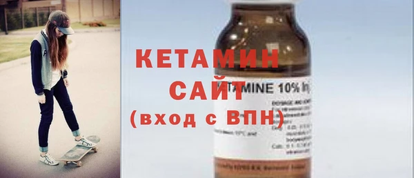 мефедрон Костерёво