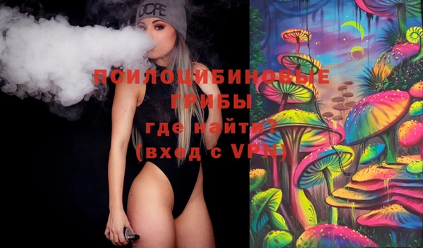 мефедрон Костерёво