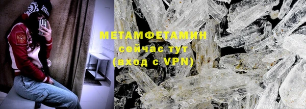мефедрон Костерёво