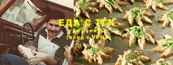 первитин Красноперекопск