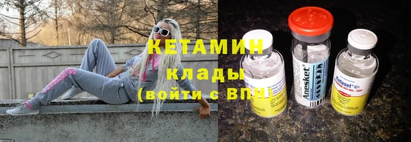 мефедрон Костерёво