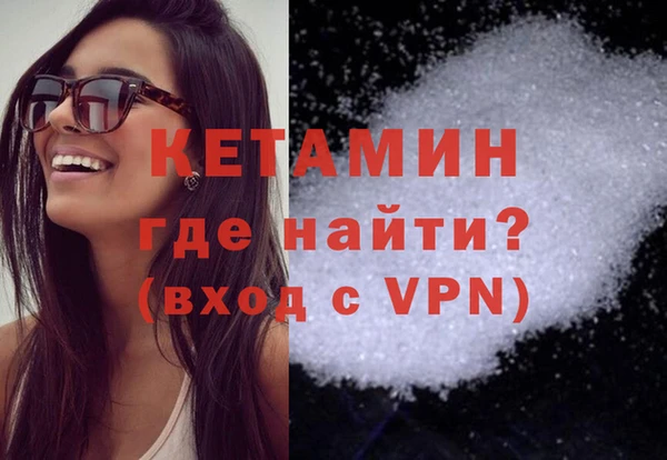 мефедрон Костерёво