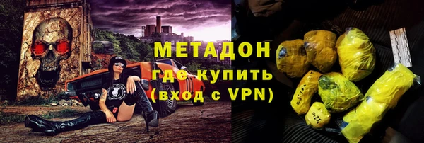 мефедрон Костерёво