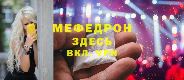 мефедрон Костерёво