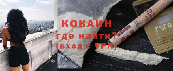 мефедрон Костерёво