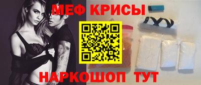 а пвп мука Гусь-Хрустальный