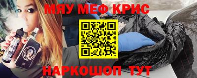 кокс Абинск