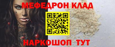 эйфоретик Гусиноозёрск