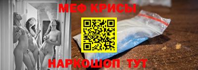 эйфоретик Гусиноозёрск