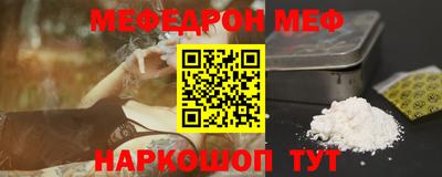 эйфоретик Гусиноозёрск