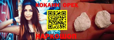 эйфоретик Гусиноозёрск