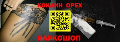 а пвп мука Гусь-Хрустальный