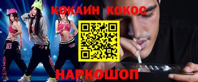 а пвп мука Гусь-Хрустальный