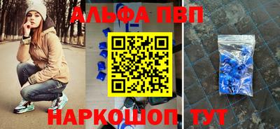 синтетический гашиш Гусев