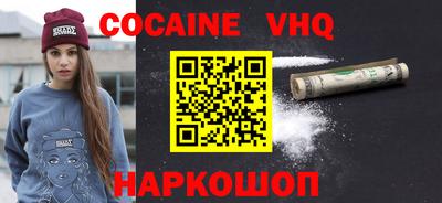 эйфоретик Гусиноозёрск