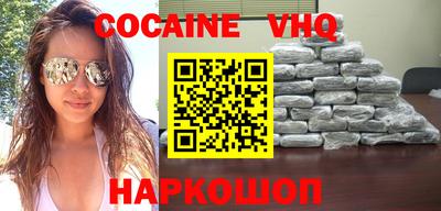 эйфоретик Гусиноозёрск
