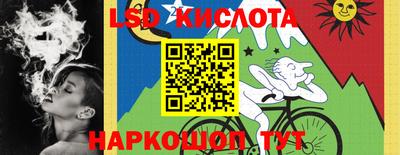 синтетический гашиш Гусев