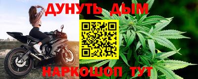 гашишное масло Азнакаево