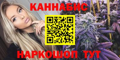 синтетический гашиш Гусев