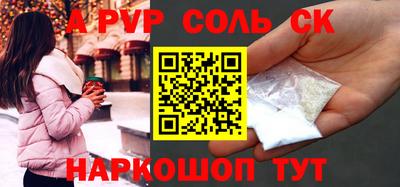 а пвп мука Гусь-Хрустальный