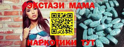 эйфоретик Гусиноозёрск