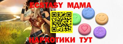 а пвп мука Гусь-Хрустальный