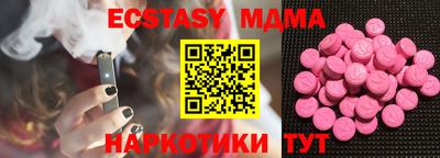 эйфоретик Гусиноозёрск