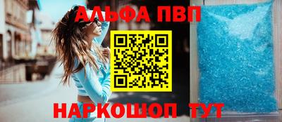 эйфоретик Гусиноозёрск
