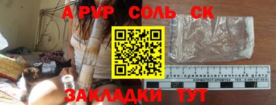 а пвп мука Гусь-Хрустальный