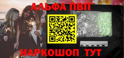 а пвп мука Гусь-Хрустальный