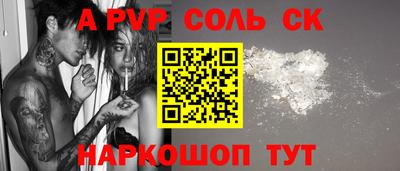 эйфоретик Гусиноозёрск